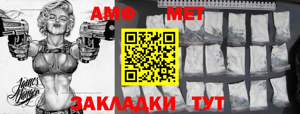 КОКАИН  Гашиш  ТГК  Мефедрон кристаллы  Лсд 25  Вход с VPN  Топки  МАРИХУАНА 