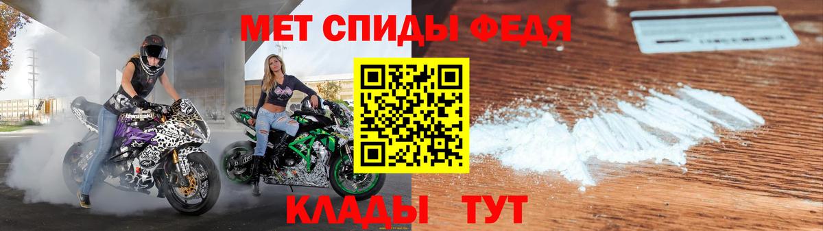 Топки  АМФ  Вход с VPN  Амфетамин VHQ 