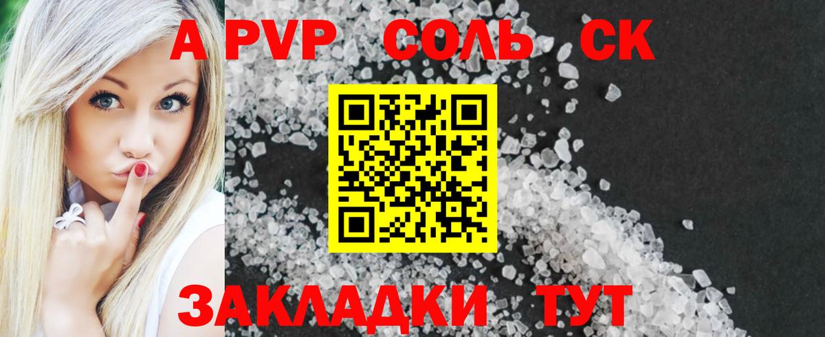 NBOMe Топки