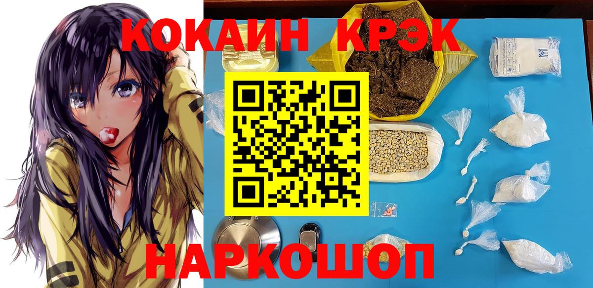 Кокаин Боливия Топки