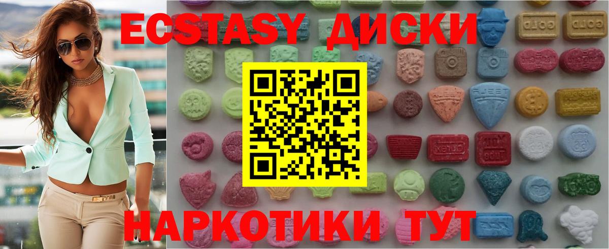ЭКСТАЗИ  Вход с VPN  ЭКСТАЗИ MDMA  Топки  ЭКСТАЗИ Punisher 