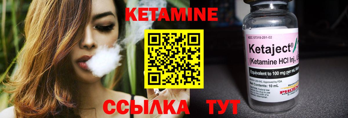 Топки  КЕТАМИН VHQ  Кетамин VHQ  Вход с VPN 
