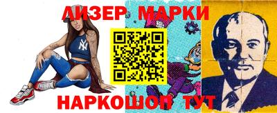 дистиллят марихуана Обнинск