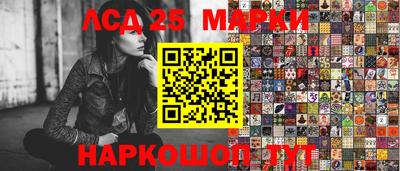 дистиллят марихуана Обнинск