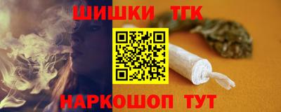 дистиллят марихуана Обь