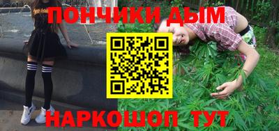 дистиллят марихуана Обь