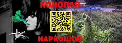 дистиллят марихуана Обь