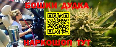 дистиллят марихуана Обнинск