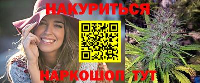 дистиллят марихуана Обнинск