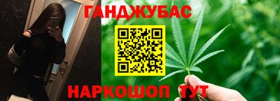 дистиллят марихуана Обь