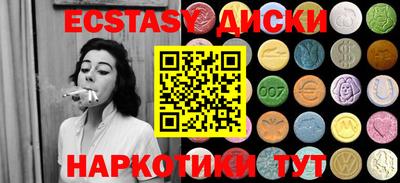 дистиллят марихуана Обь