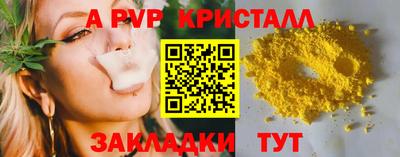 дистиллят марихуана Обнинск