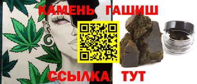 дистиллят марихуана Обь