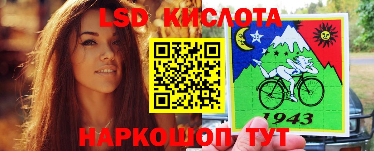 LSD-25 экстази ecstasy Топки