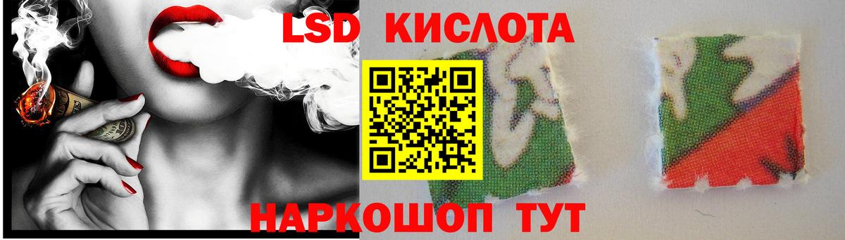 Топки  LSD-25 экстази кислота  ЛСД экстази кислота  Вход с VPN 