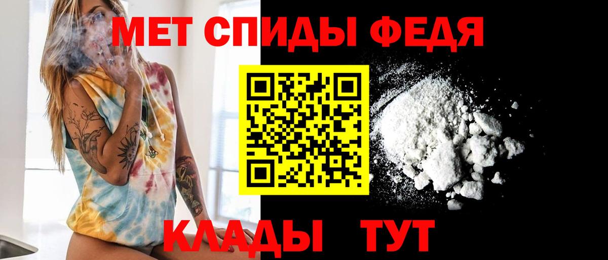 Метамфетамин  Метамфетамин витя  Топки  Вход с VPN  Метамфетамин витя 