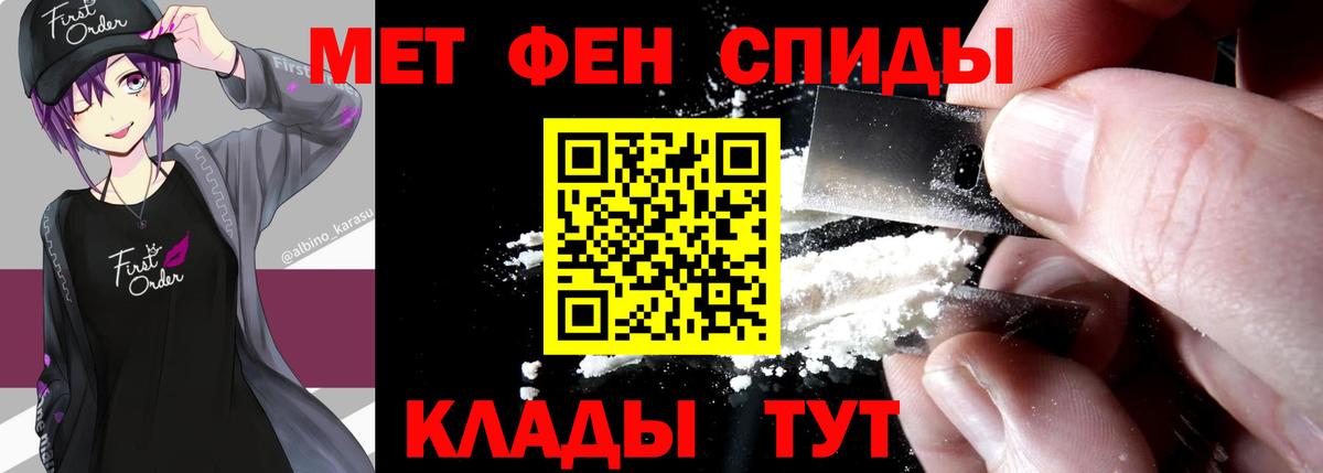 Первитин витя Топки