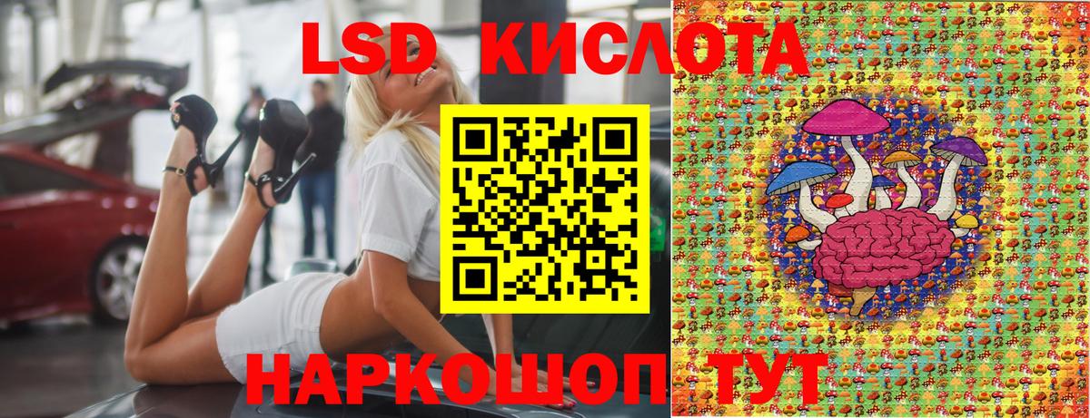 Марки NBOMe 1500мкг Топки