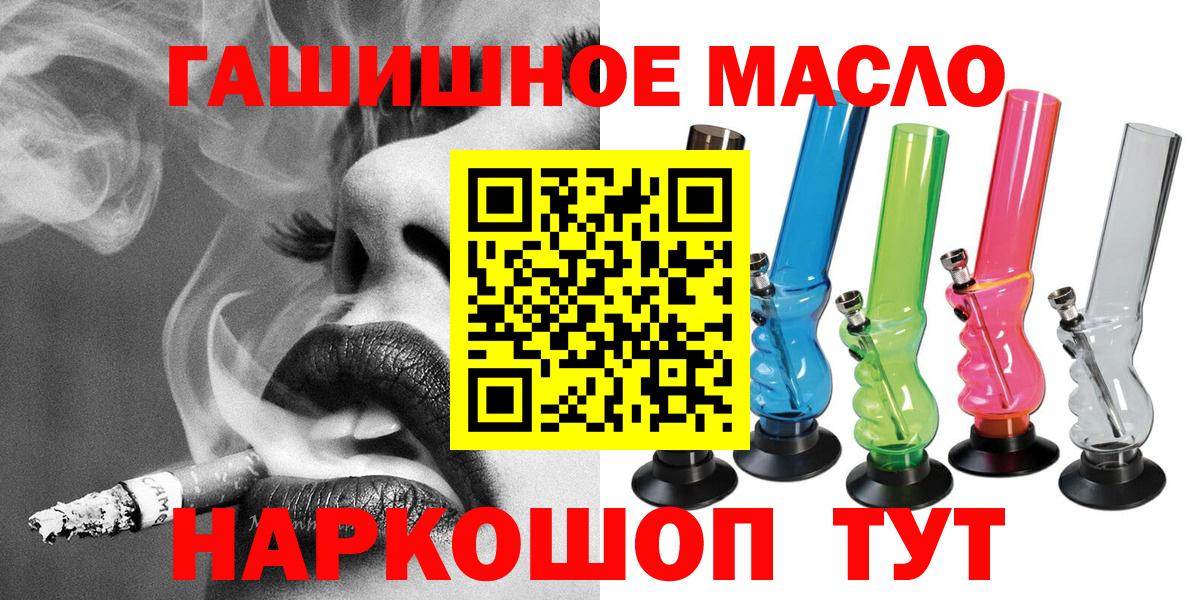 Топки  Дистиллят ТГК Wax  хочу   Дистиллят ТГК вейп  Вход с VPN 