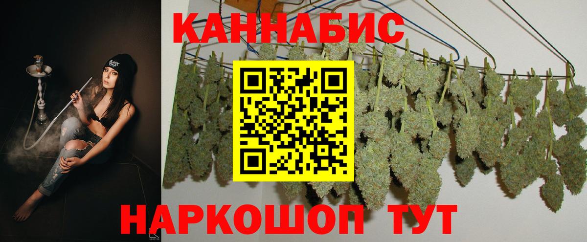 Конопля OG Kush Топки