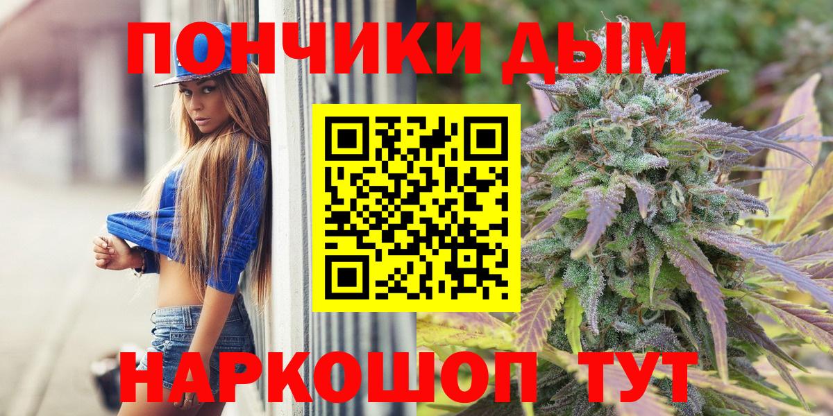 Бошки марихуана MAZAR  Вход с VPN  МАРИХУАНА Bruce Banner  МАРИХУАНА Amnesia  Топки 